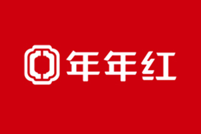 年年红别墅