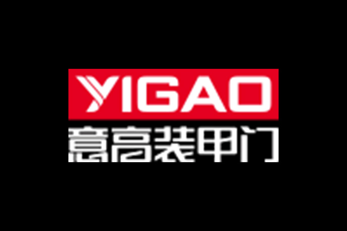 意高装甲门